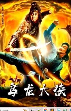Be A Good Guy 2022 Hindi Dubbed Chinese Movie Download 480p 720p 1080p Filmy4WEB FilmyZilla