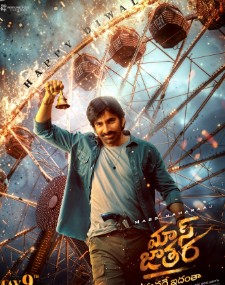 Mass Jathara Filmy4WEB 2025 Hindi Studio Dubbed