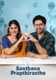 Santhana Prapthirasthu Filmy4WEB 2025 Hindi Dubbed